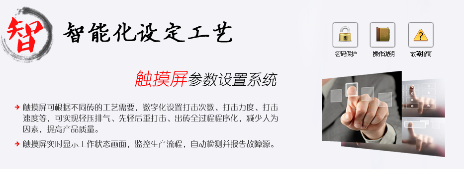 國(guó)內(nèi)電動(dòng)螺旋壓力機(jī)廠家中，華隆的優(yōu)勢(shì)？