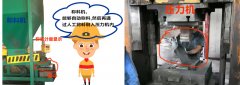 耐材企業(yè)看過(guò)來(lái)：稱(chēng)重布料/容積布料/稱(chēng)料機(jī)，我們不一樣