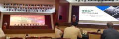 華隆機械助力六省耐材會議，幫助企業(yè)提高耐火磚自動化生產(chǎn)
