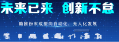 澇疫過(guò)后，看河南耐材發(fā)展的三個(gè)方向