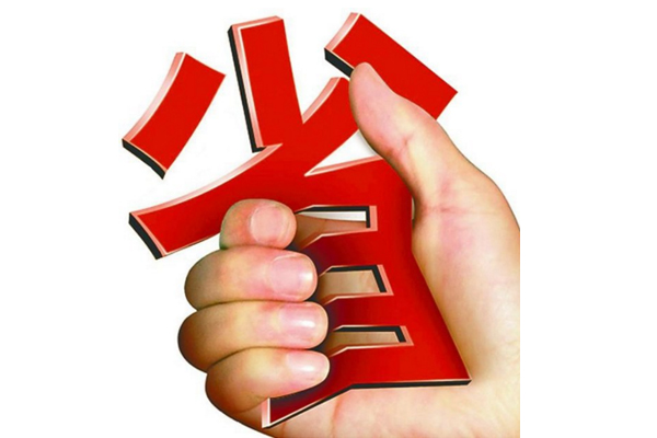 別讓省、省、省變成你最可怕的人生黑洞